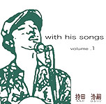 With his songs Vol.1