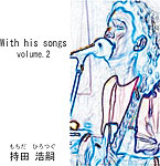 With his songs Vol.2