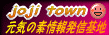 jojitown